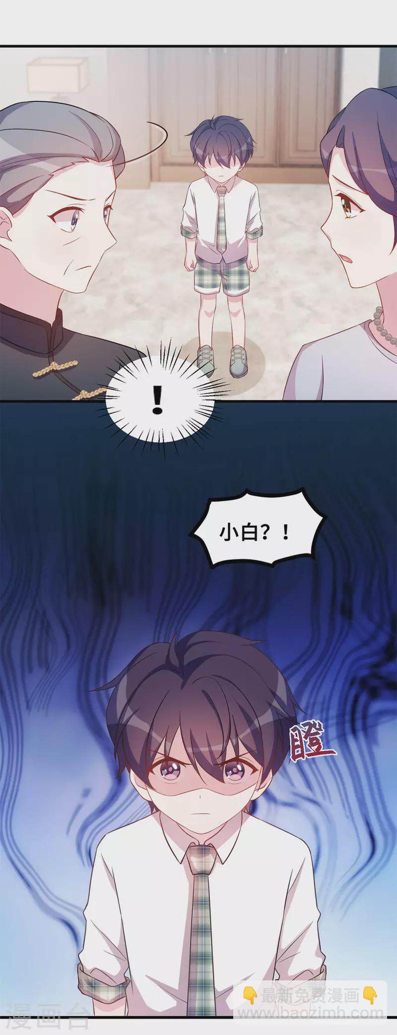 第144话 放心，有我在-第146话