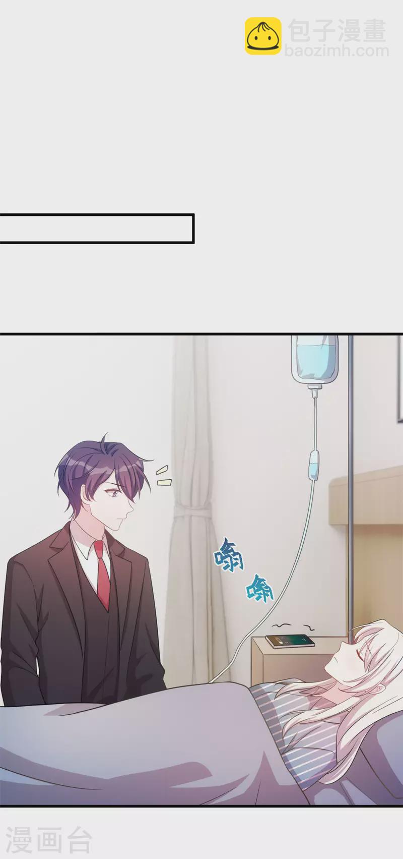 第146话 她是我的女人-第148话