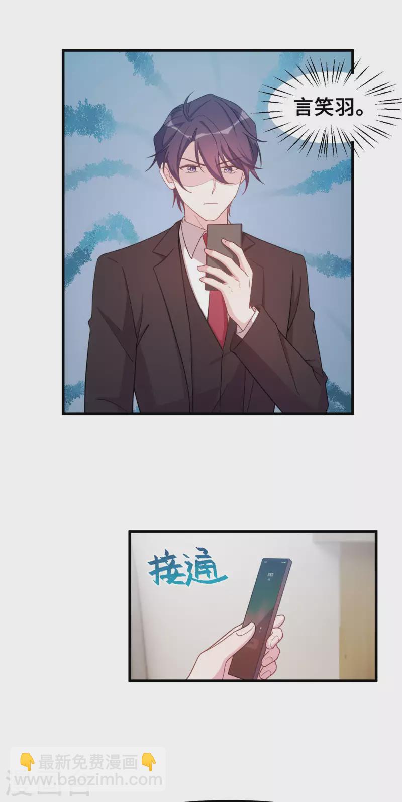 第146话 她是我的女人-第148话