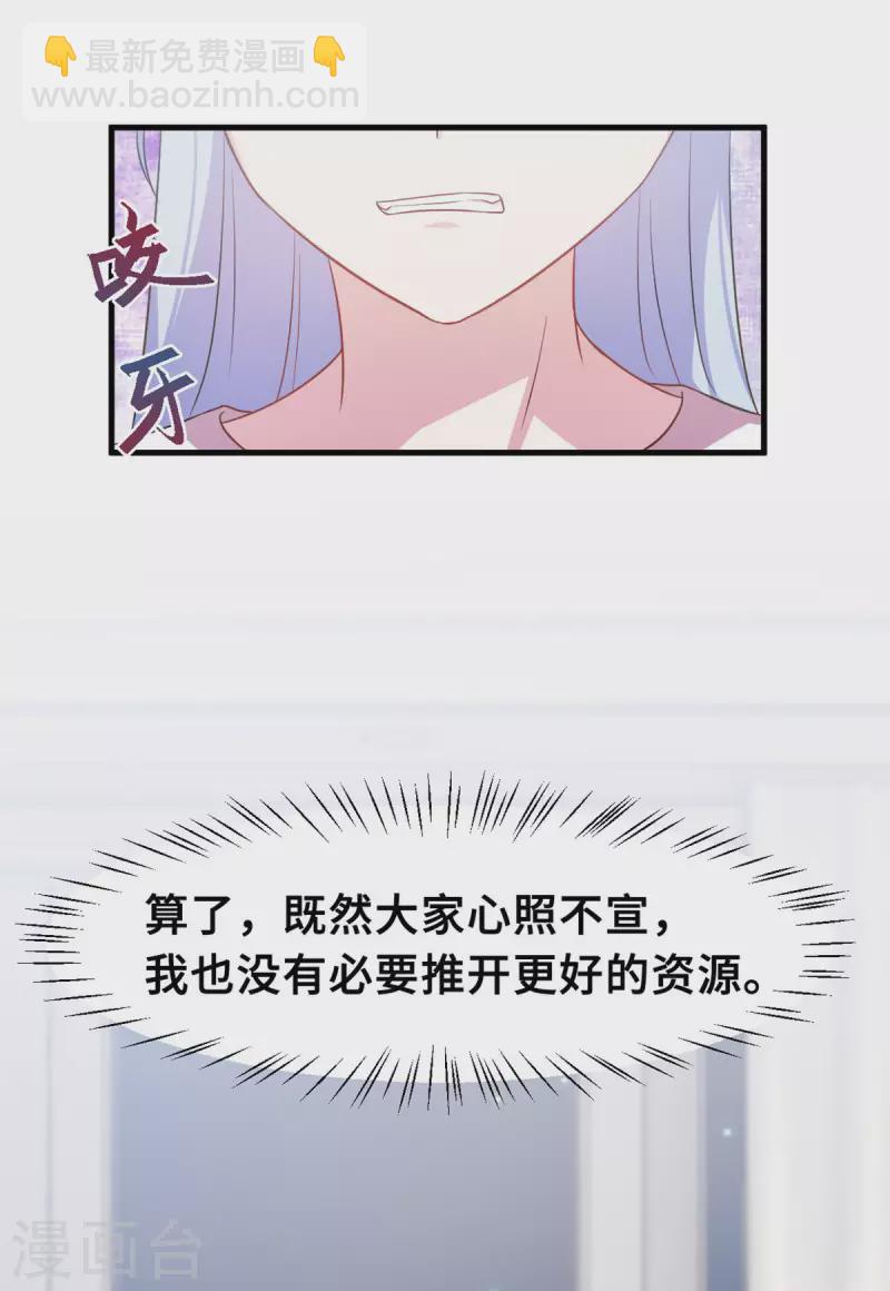 第146话 她是我的女人-第148话