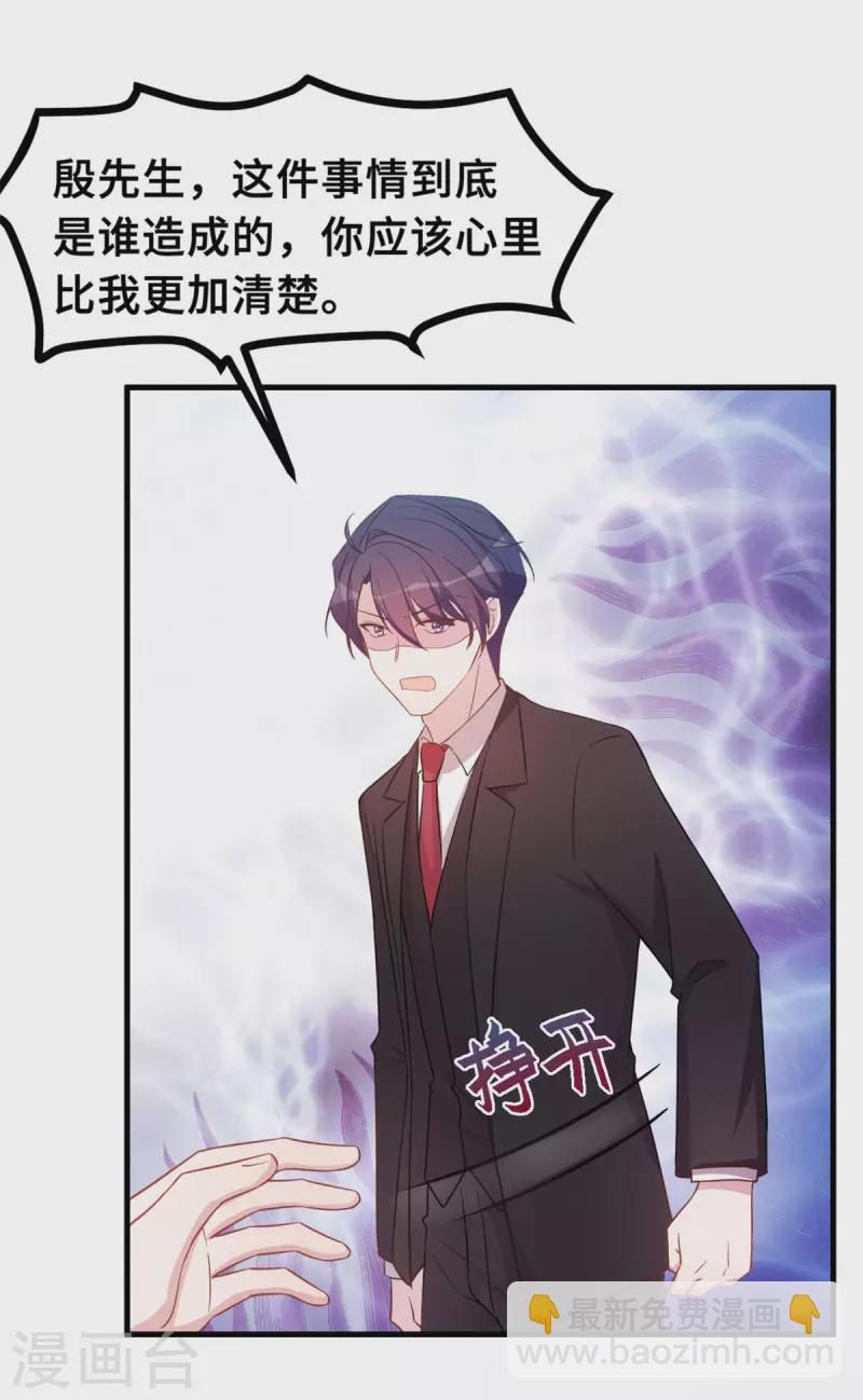 第146话 她是我的女人-第148话