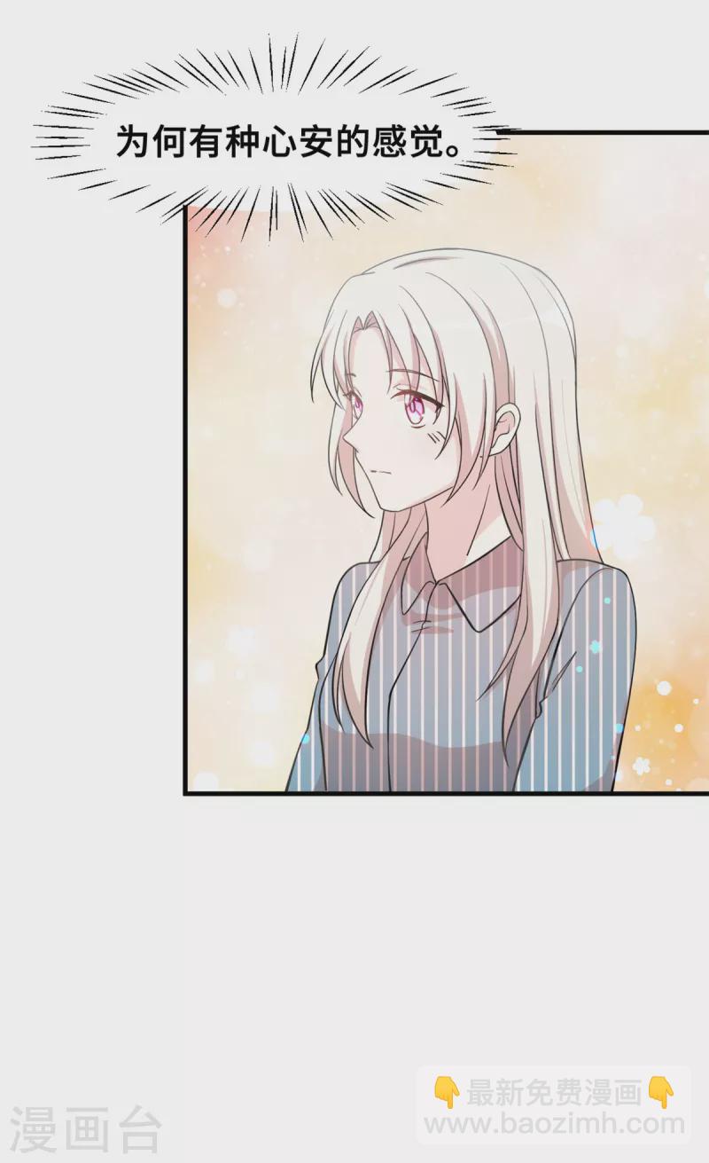 第148话 小白的威慑力-第150话