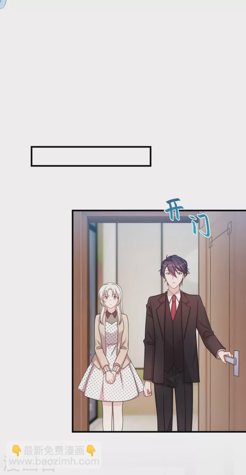 第148话 小白的威慑力-第150话