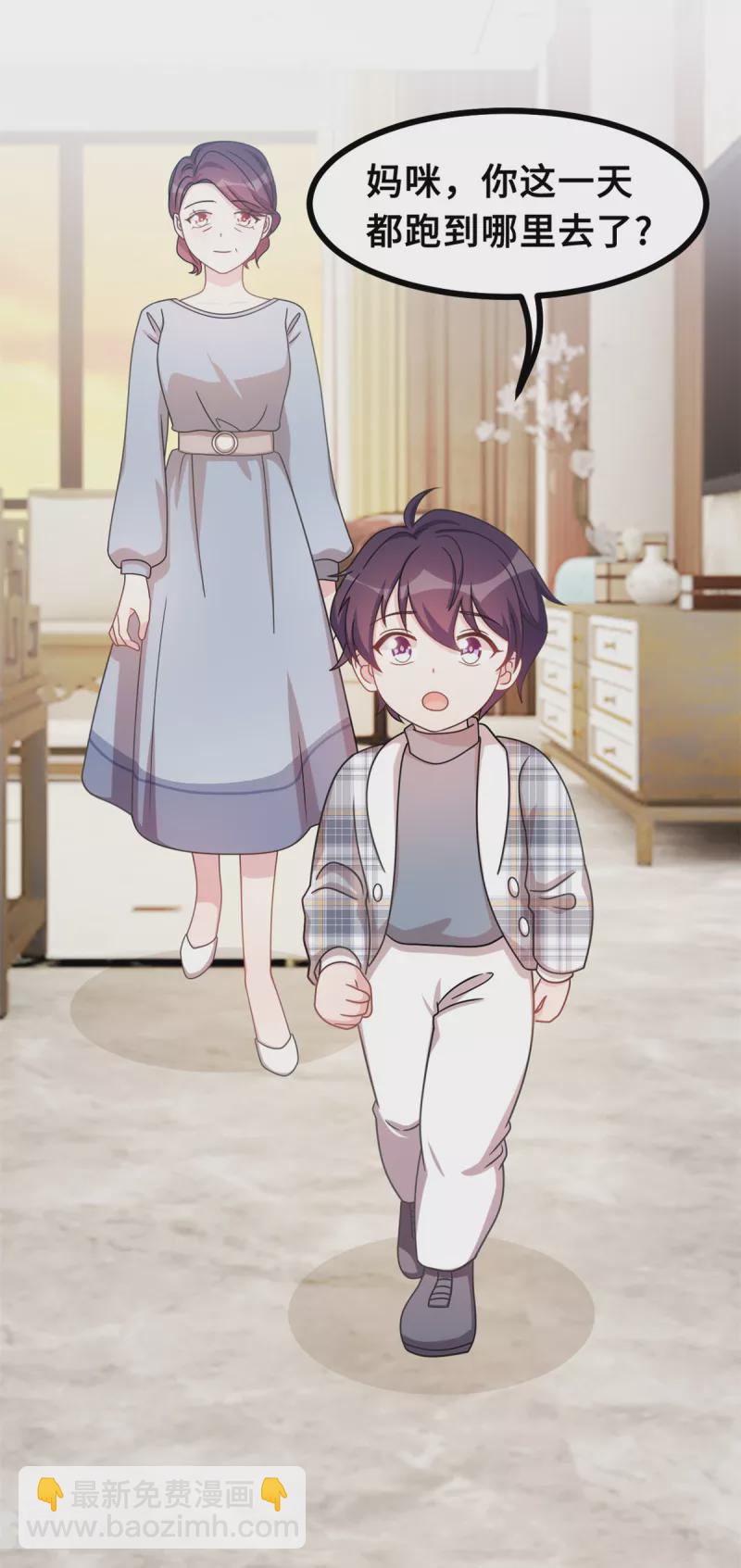 第148话 小白的威慑力-第150话