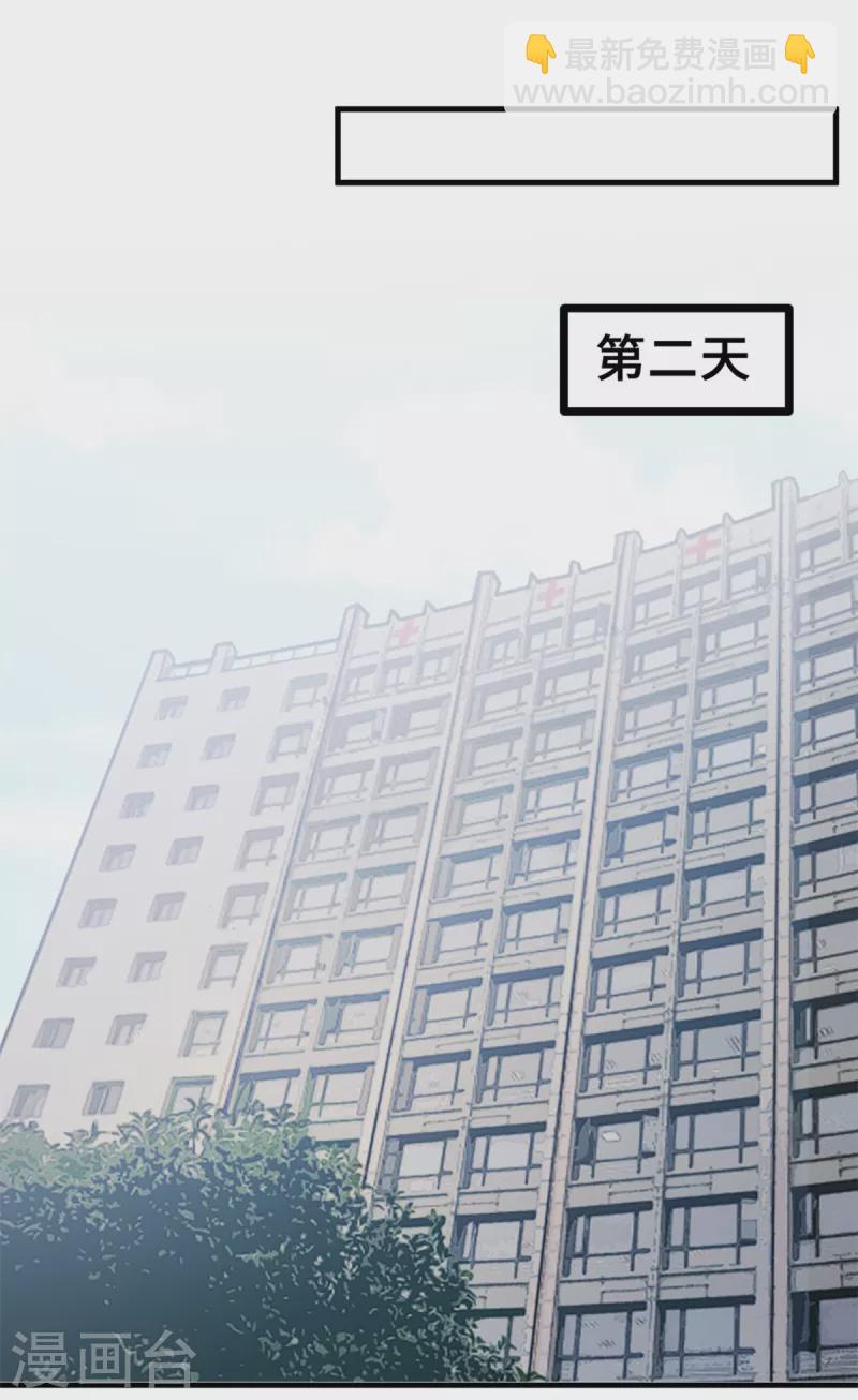 第148话 小白的威慑力-第150话