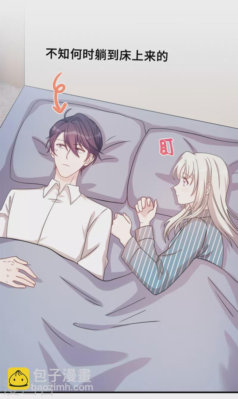 第148话 小白的威慑力-第150话