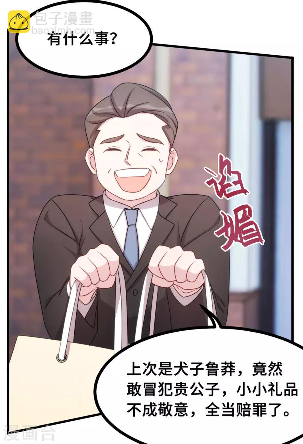 第16话 五年前到底怎么啦？-第16话