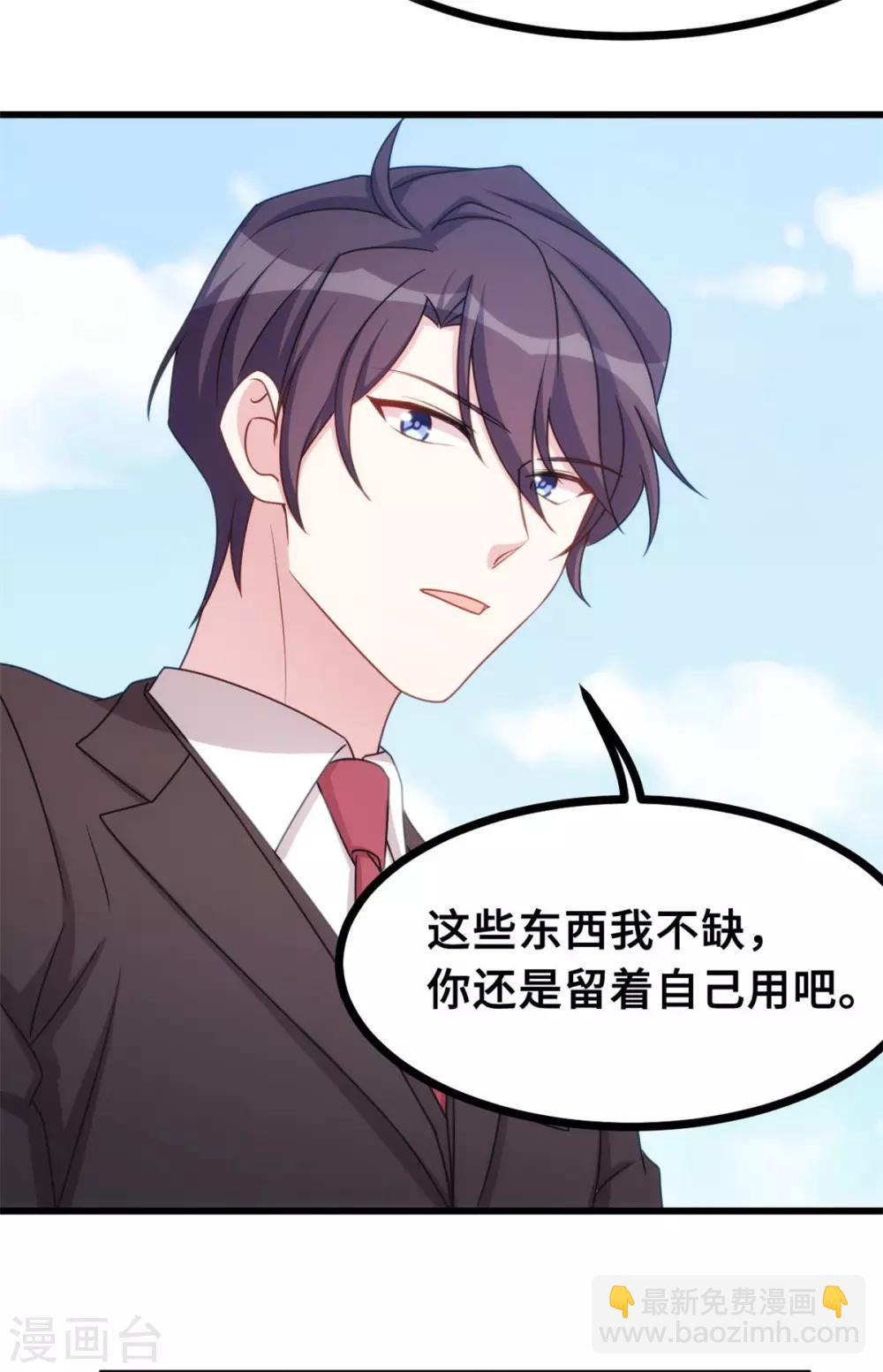 第16话 五年前到底怎么啦？-第16话