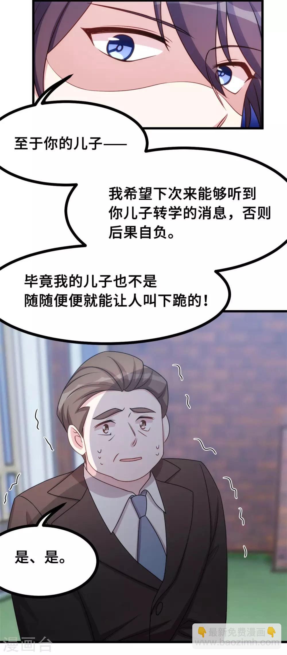第16话 五年前到底怎么啦？-第16话