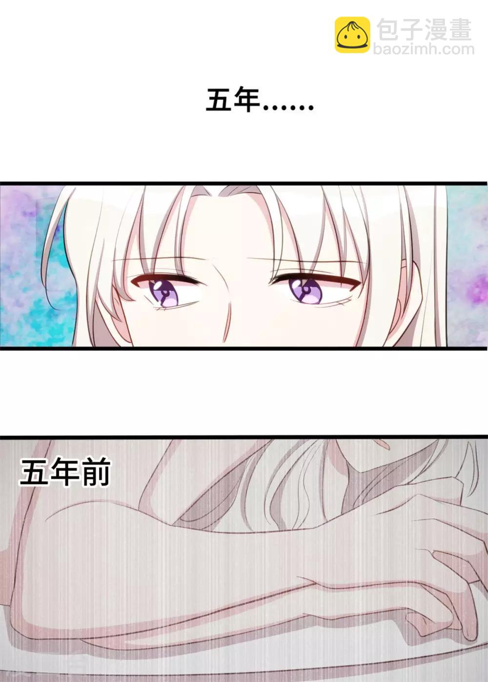 第16话 五年前到底怎么啦？-第16话