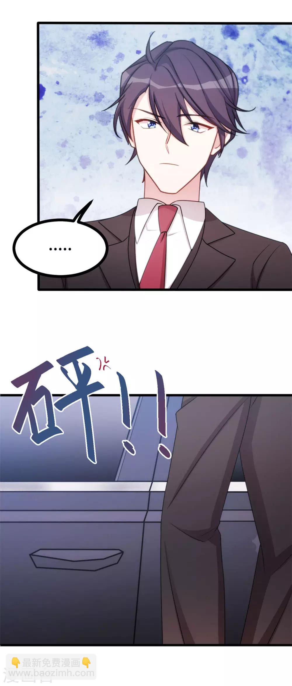 第16话 五年前到底怎么啦？-第16话