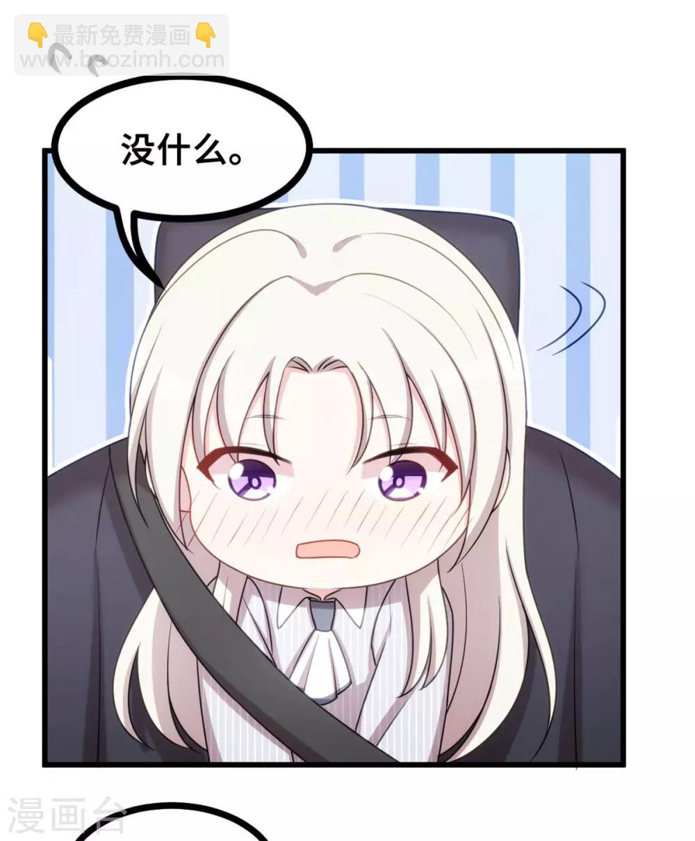 第16话 五年前到底怎么啦？-第16话