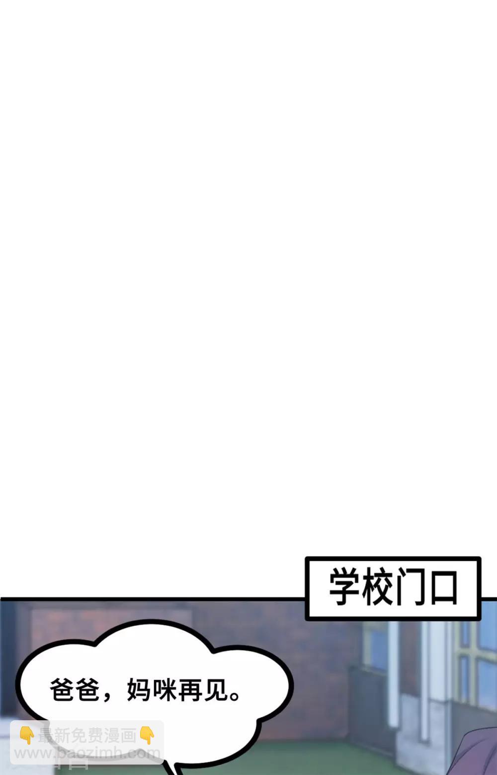 第16话 五年前到底怎么啦？-第16话