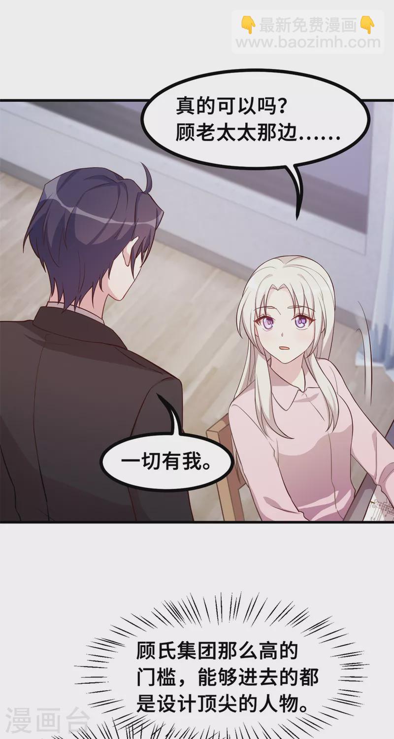 第150话 一切有我-第152话