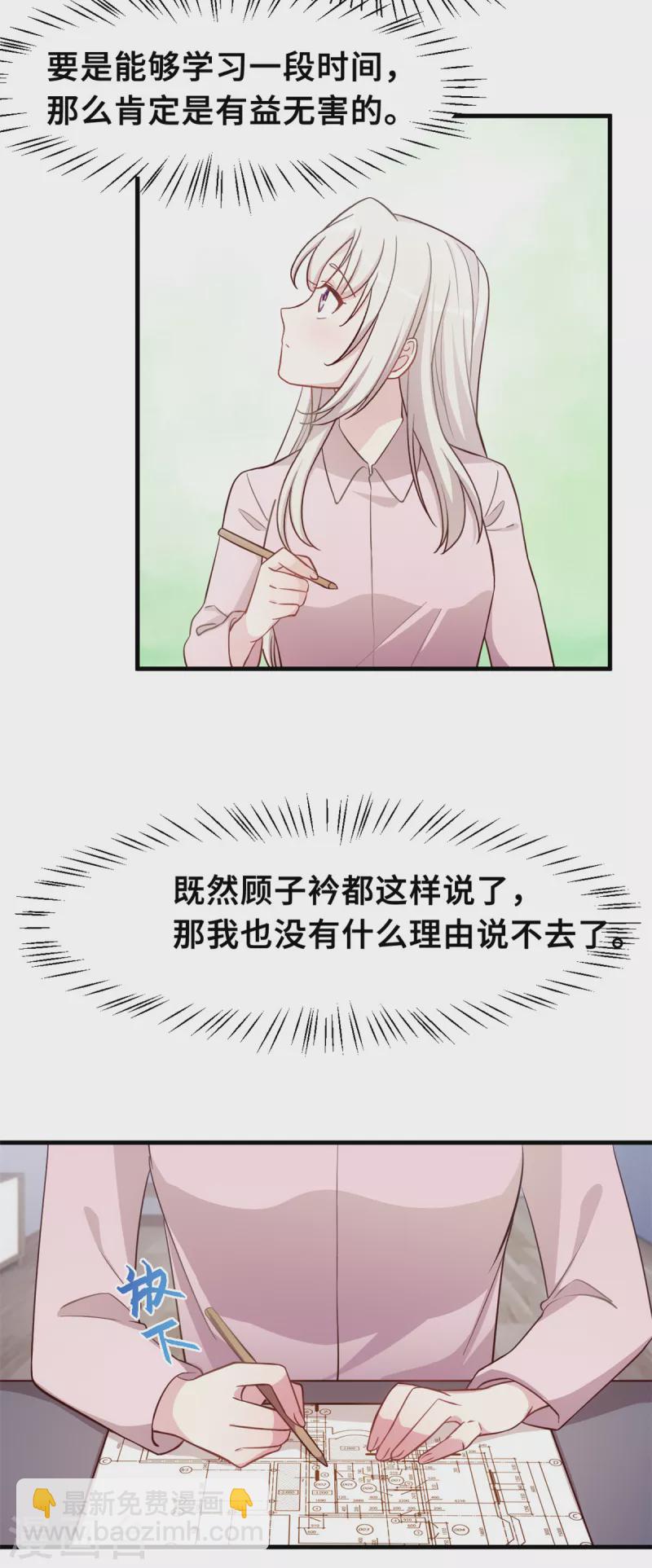 第150话 一切有我-第152话