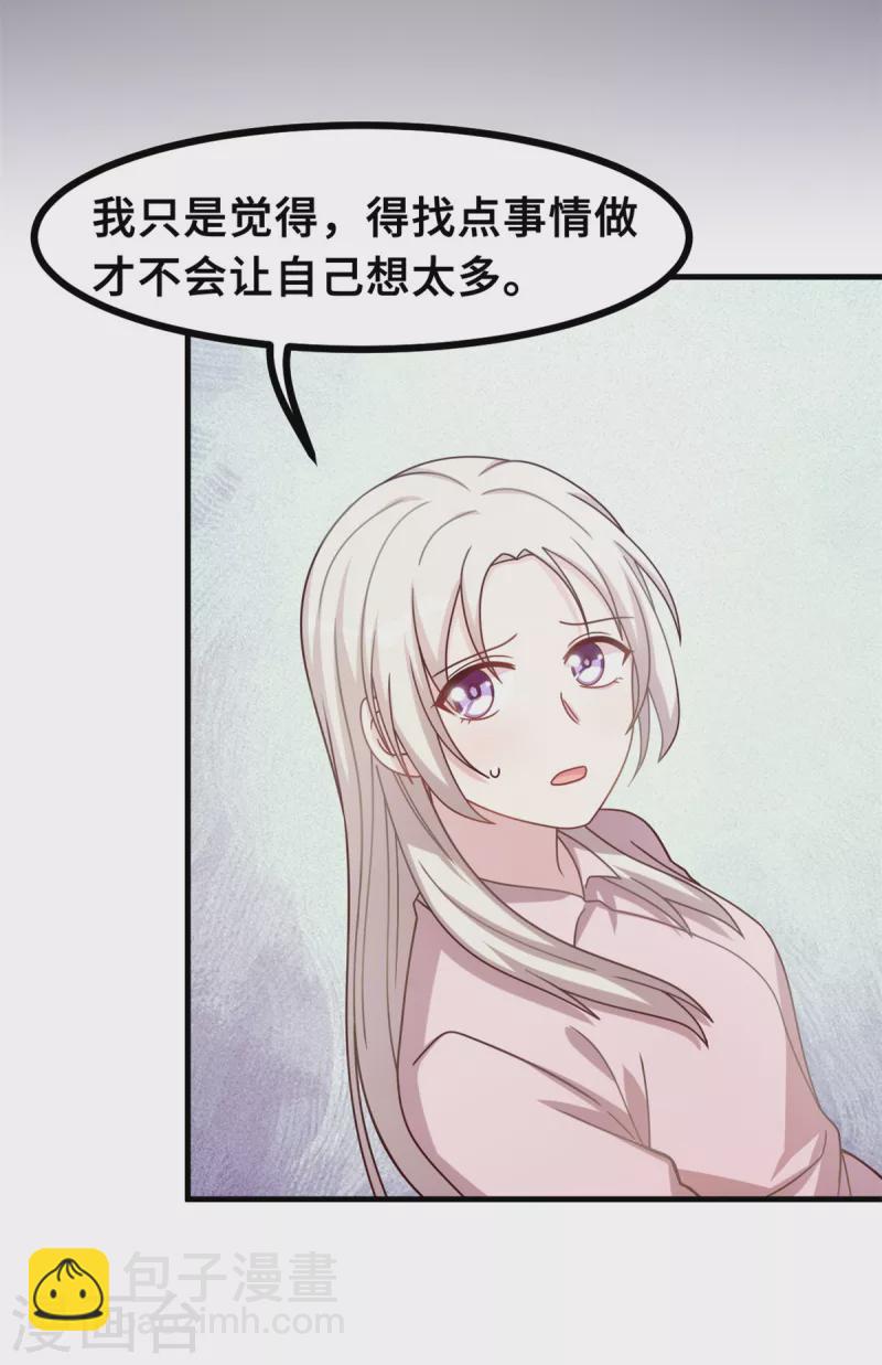 第150话 一切有我-第152话