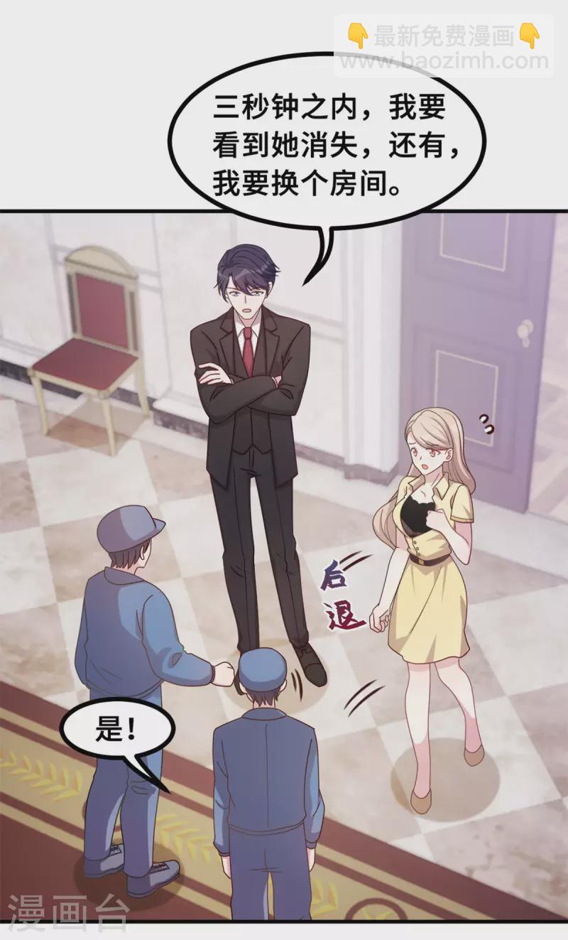 第156话 乱七八糟的人-第158话