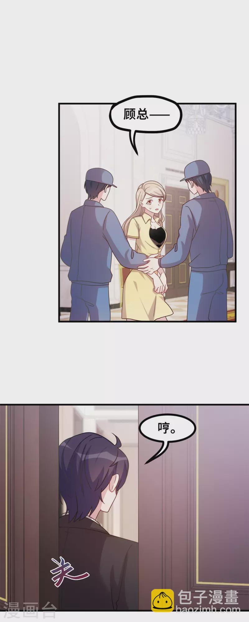第156话 乱七八糟的人-第158话