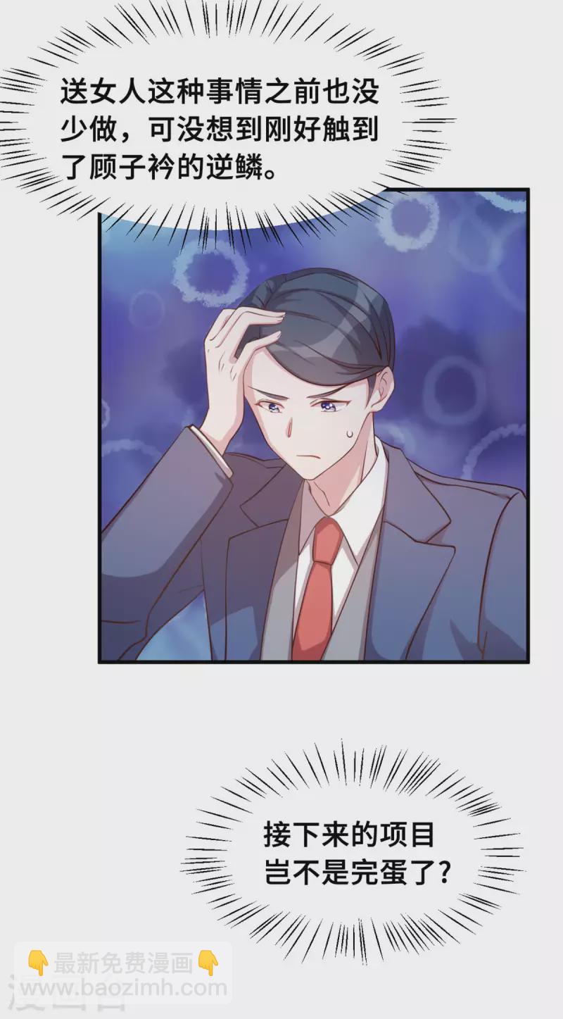 第156话 乱七八糟的人-第158话