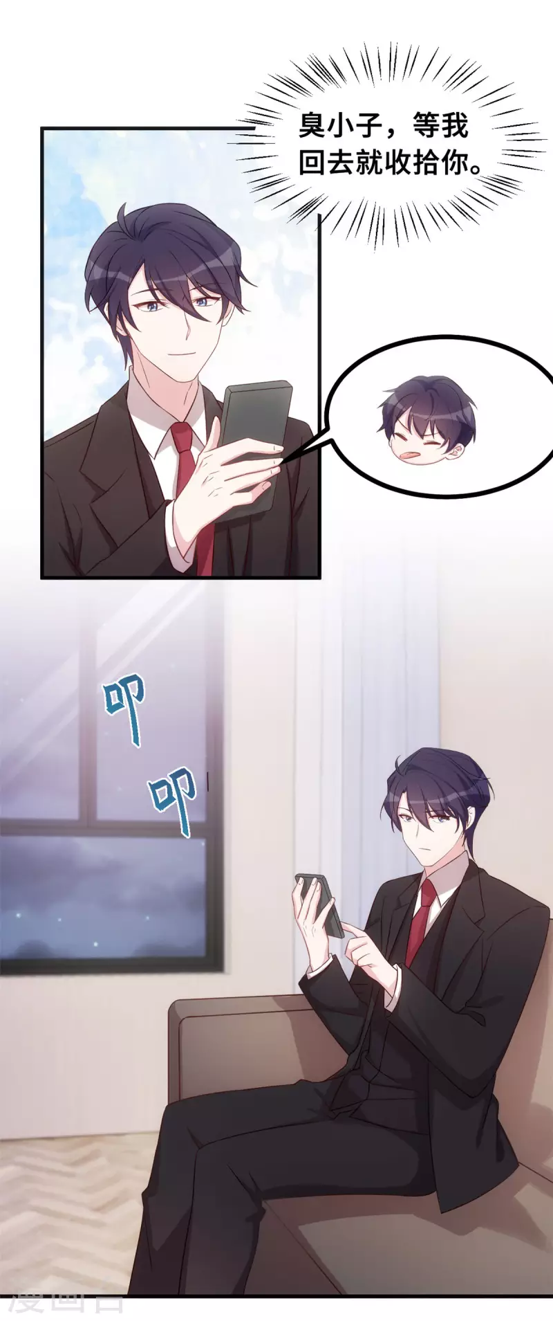 第156话 乱七八糟的人-第158话