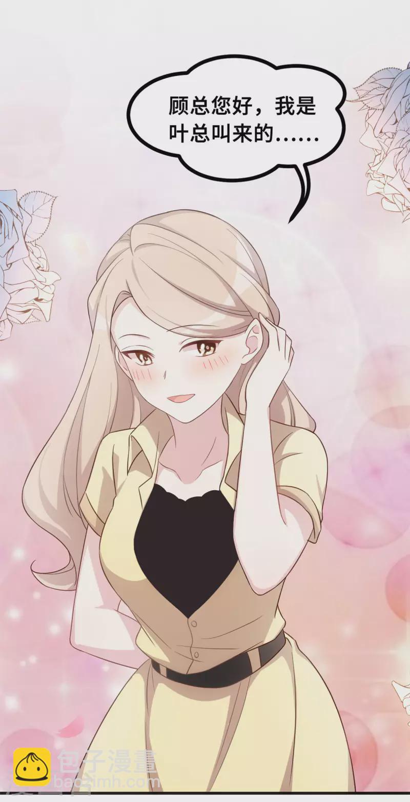 第156话 乱七八糟的人-第158话