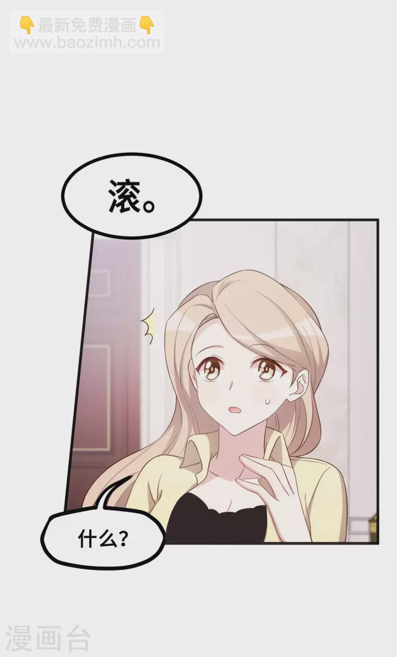 第156话 乱七八糟的人-第158话