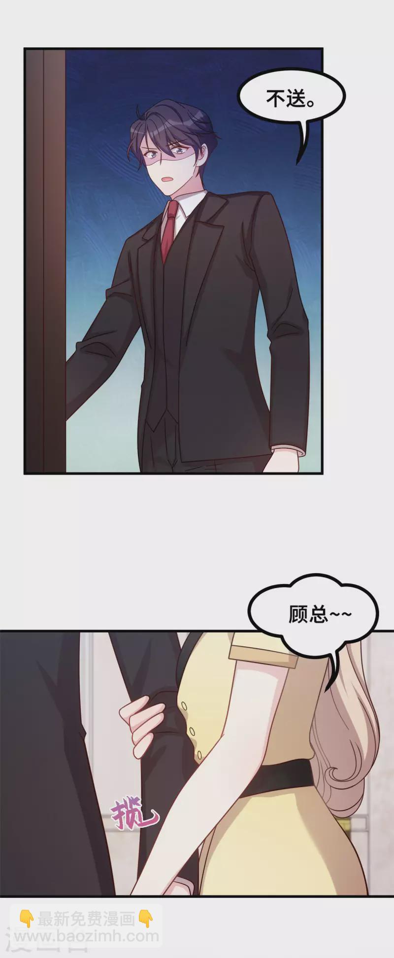 第156话 乱七八糟的人-第158话