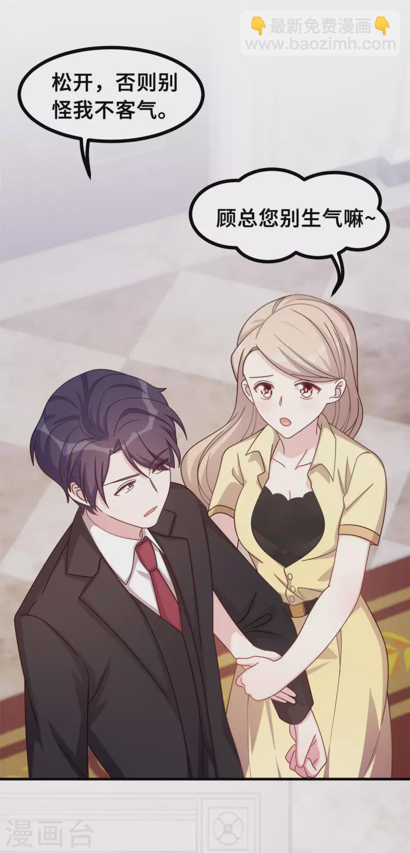 第156话 乱七八糟的人-第158话