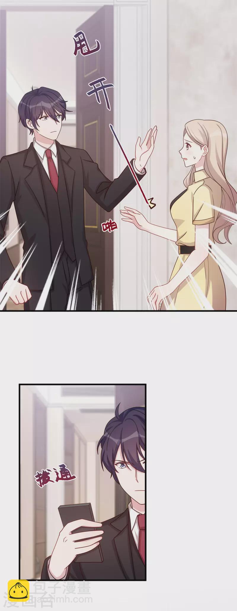 第156话 乱七八糟的人-第158话