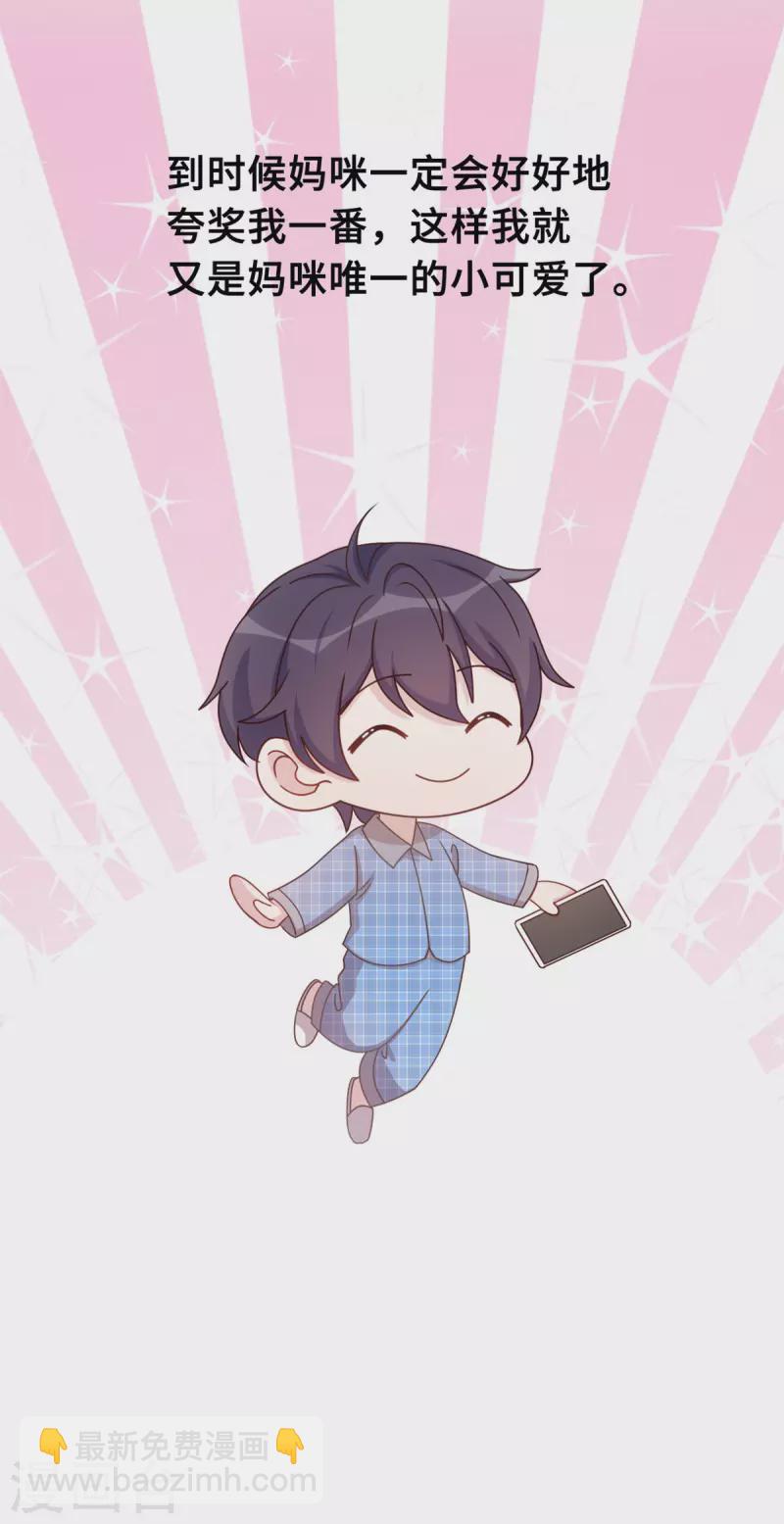 第158话 小机灵鬼-第160话