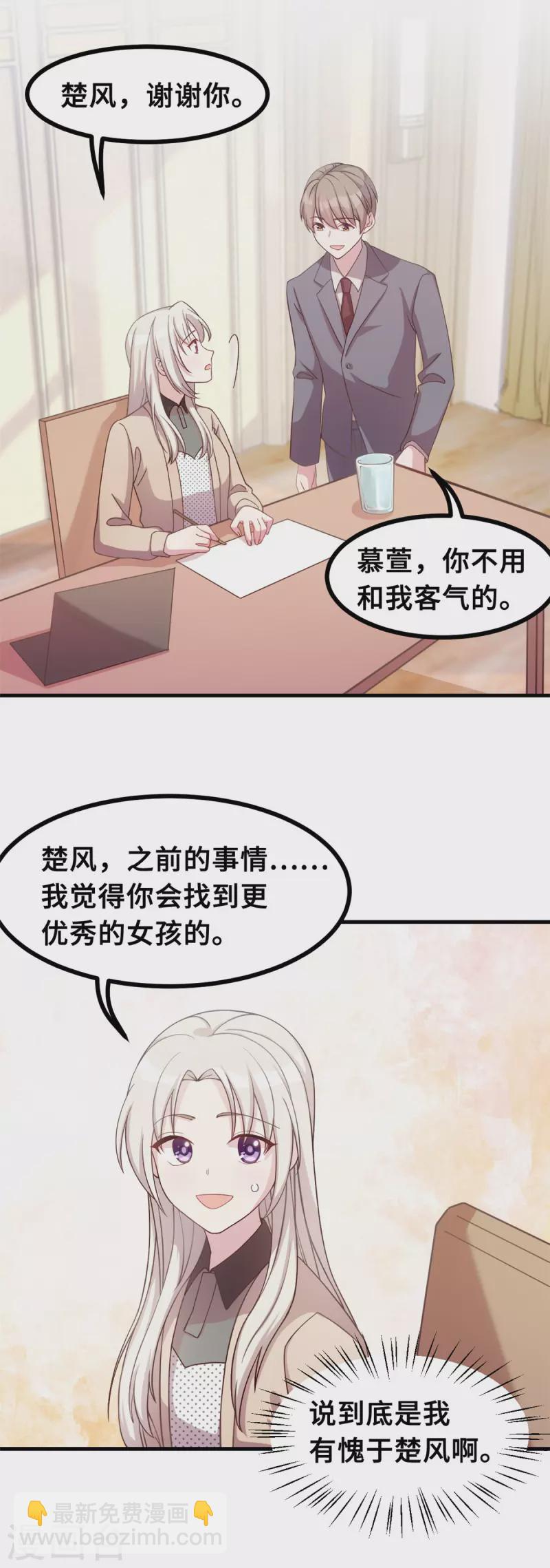 第158话 小机灵鬼-第160话