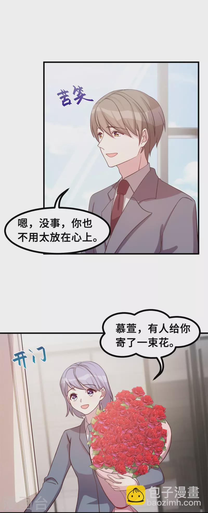 第158话 小机灵鬼-第160话
