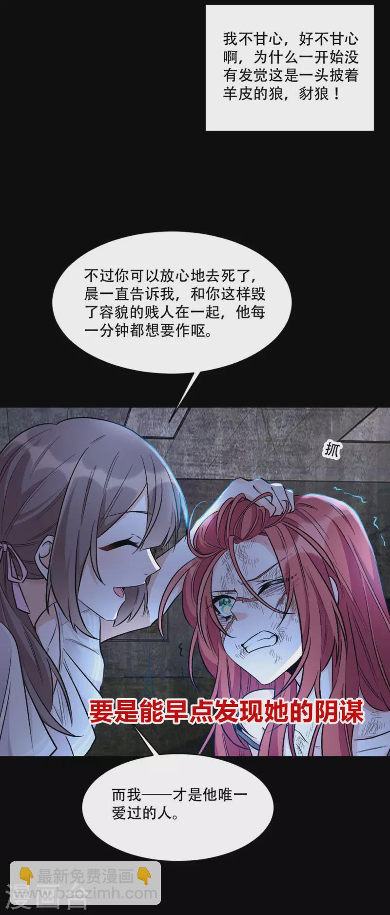 第160话 放开她-第162话