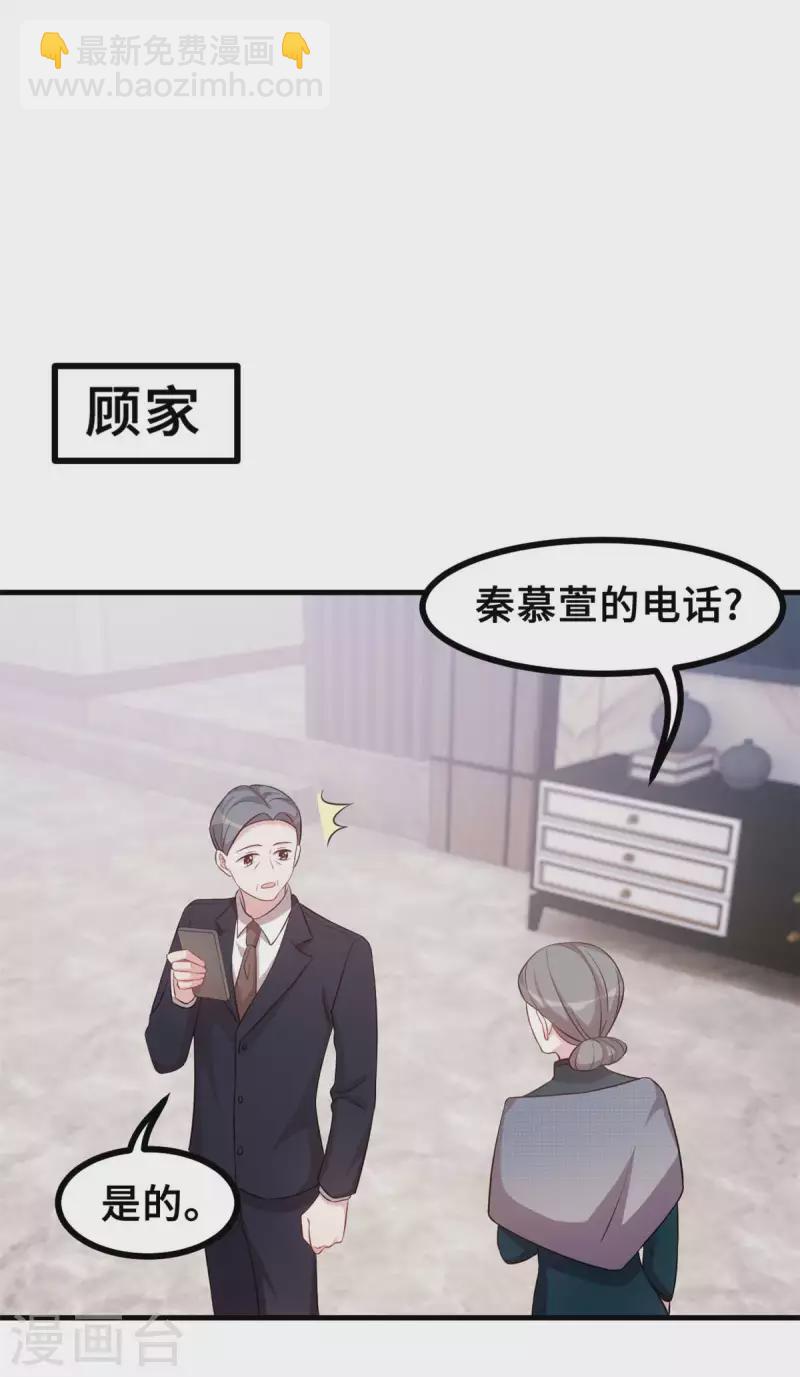 第160话 放开她-第162话