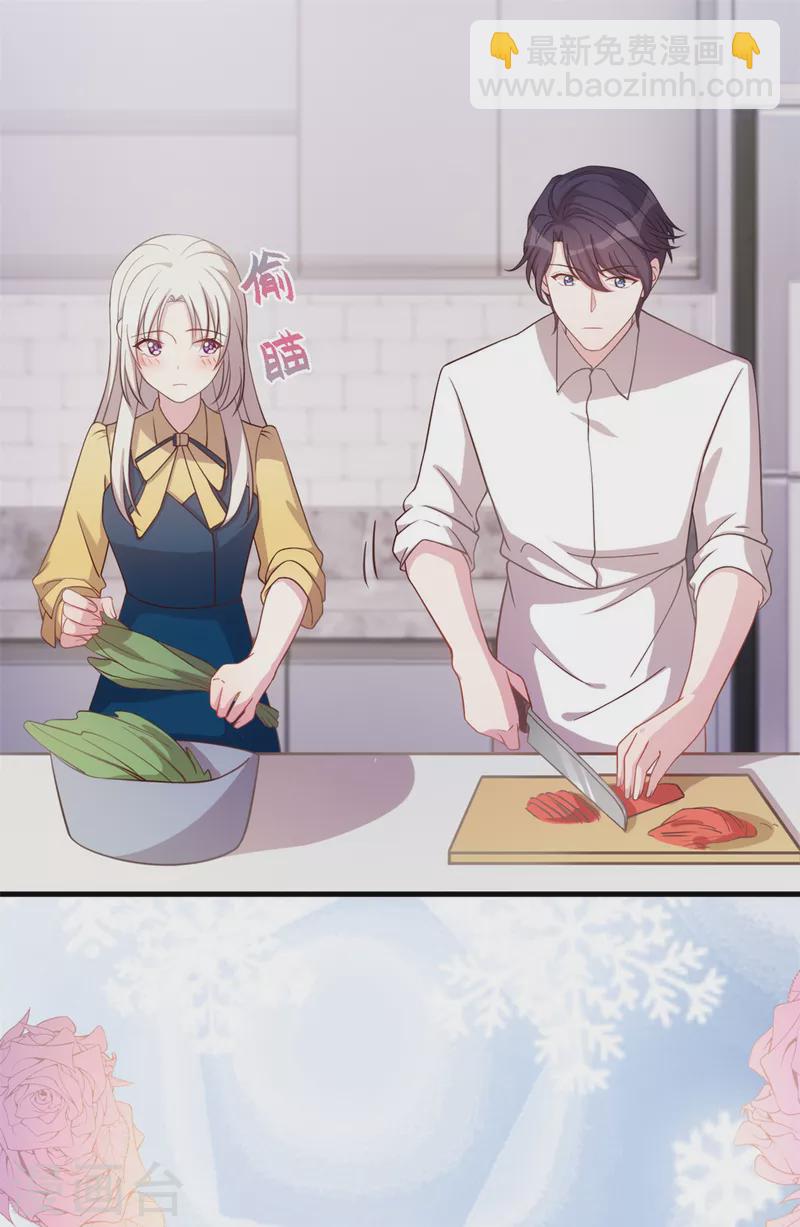 第162话 想黏在我身上？-第164话