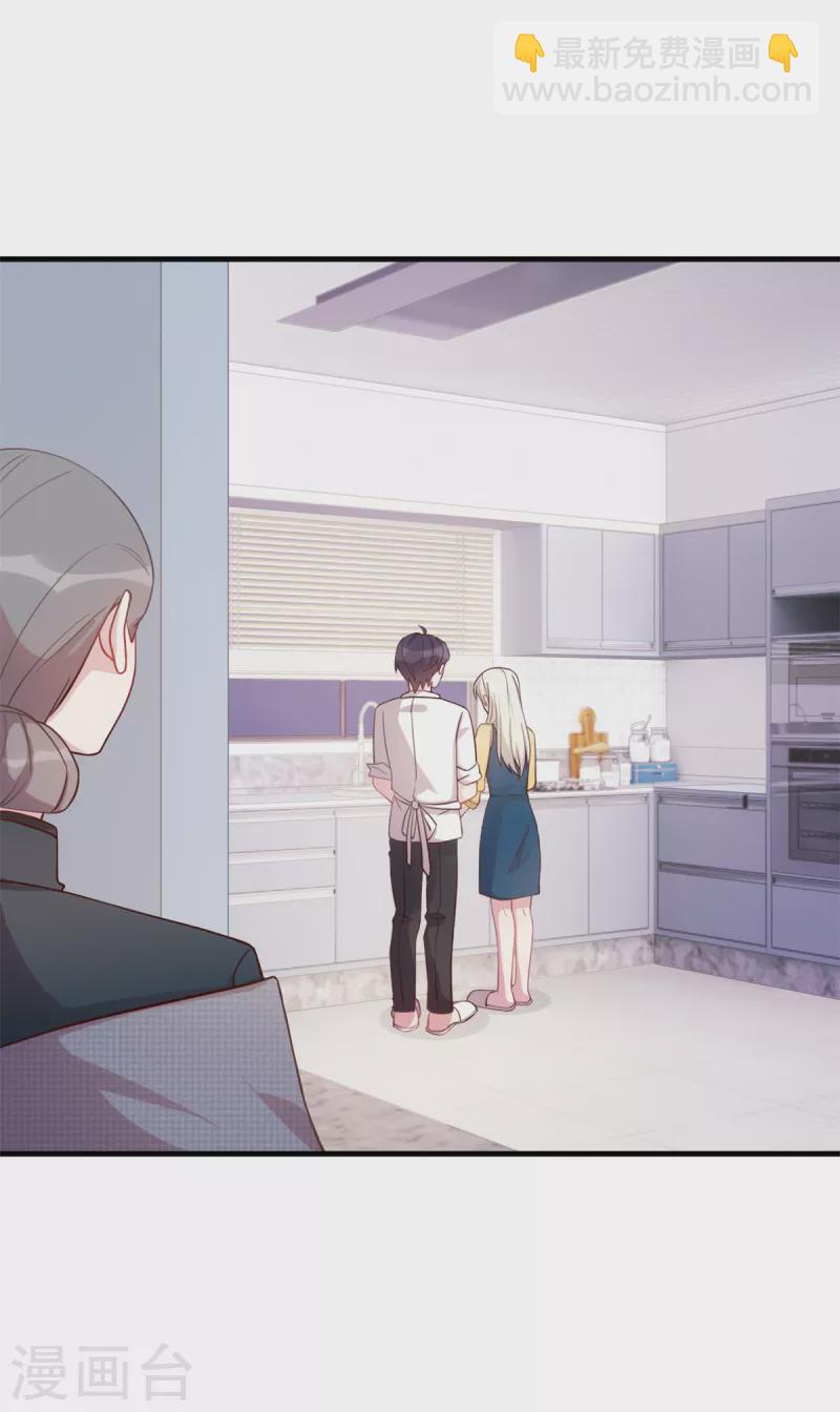 第162话 想黏在我身上？-第164话