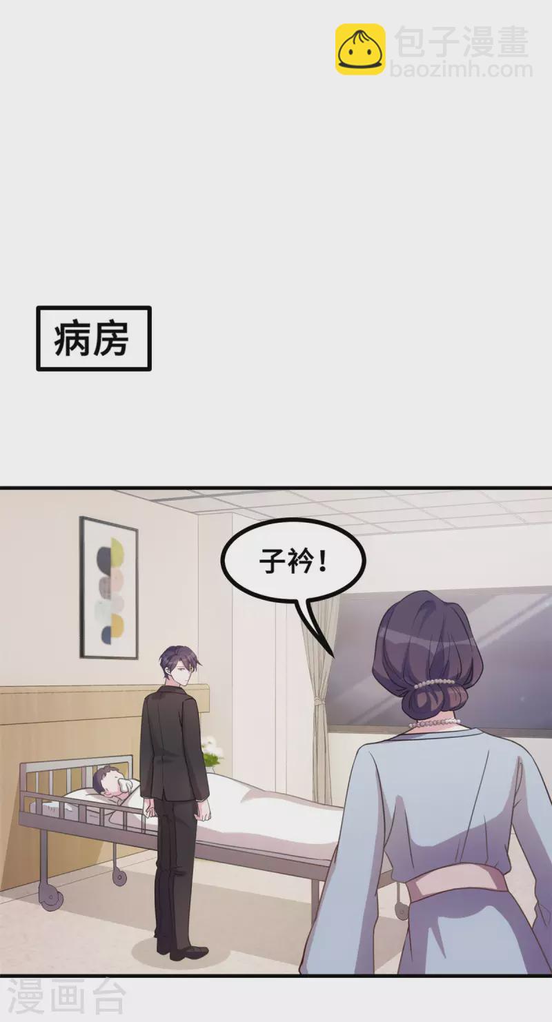 第164话 我不是金丝雀-第166话