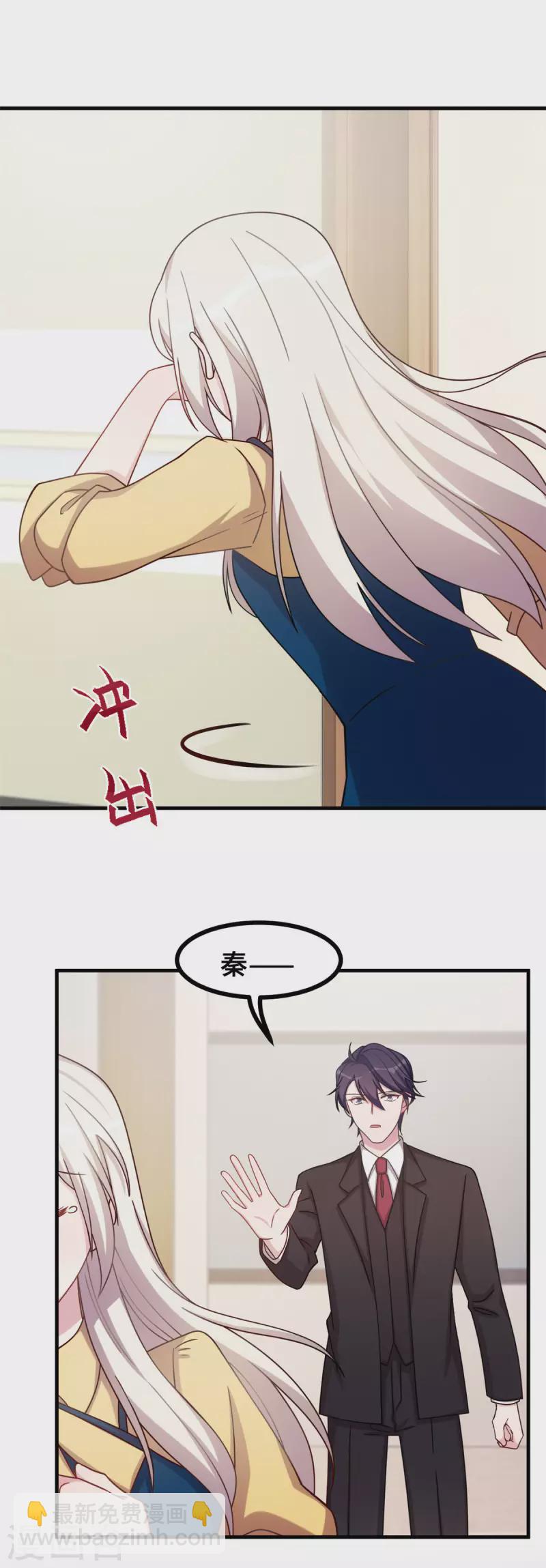 第164话 我不是金丝雀-第166话
