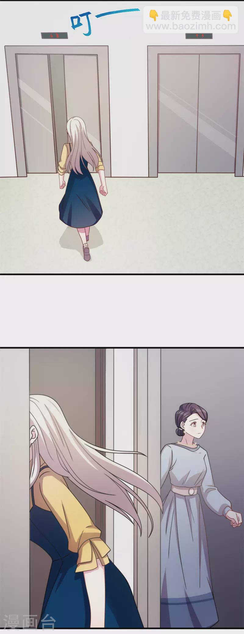 第164话 我不是金丝雀-第166话