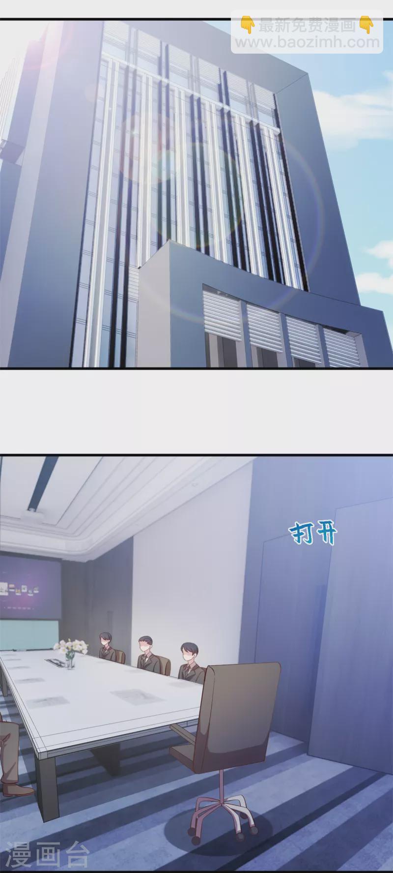 第166话 坏透了-第168话