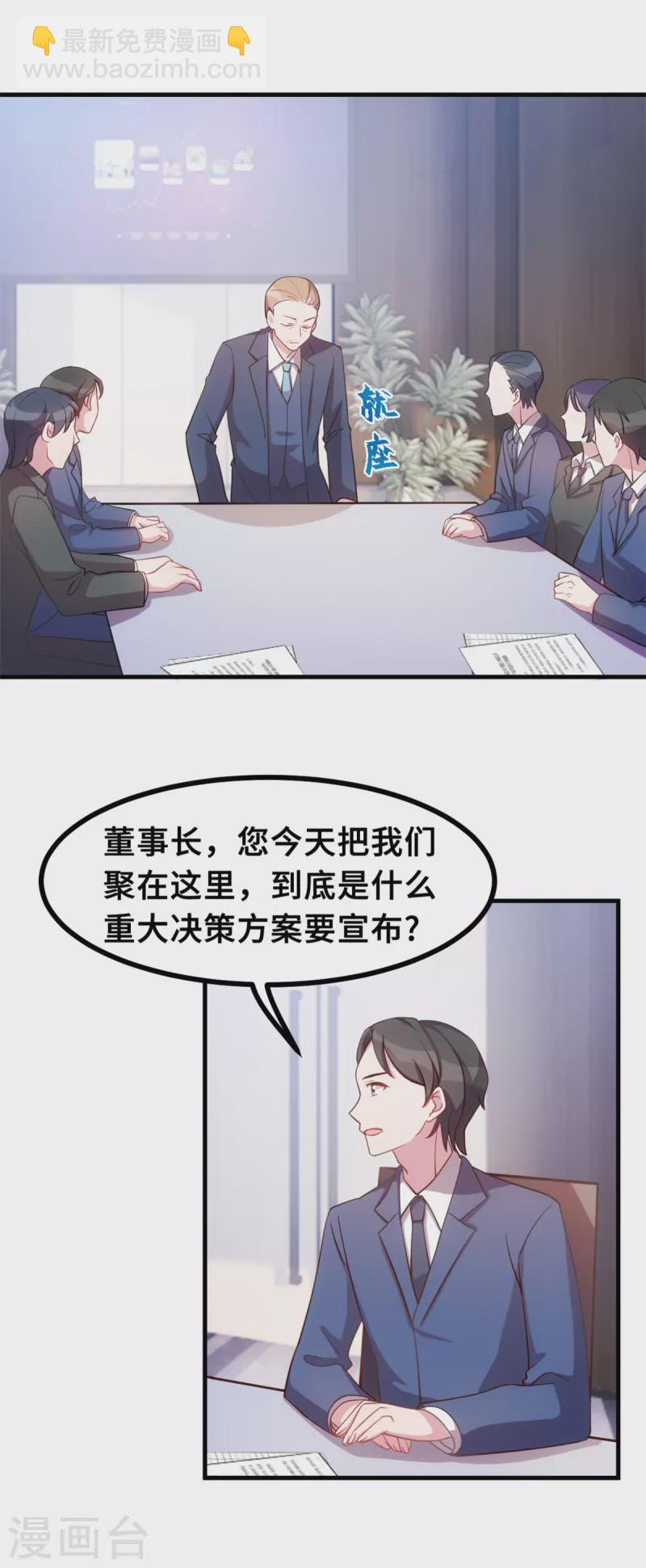 第166话 坏透了-第168话