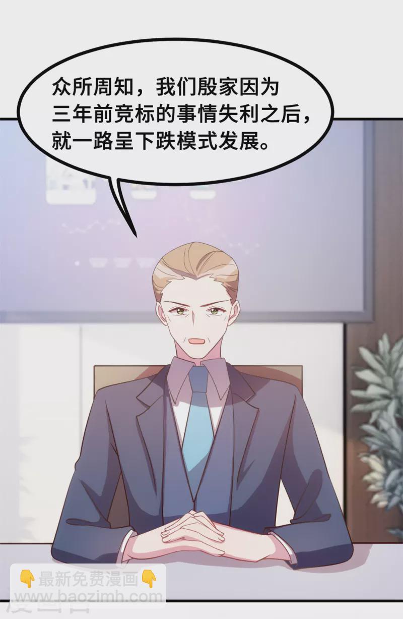 第166话 坏透了-第168话