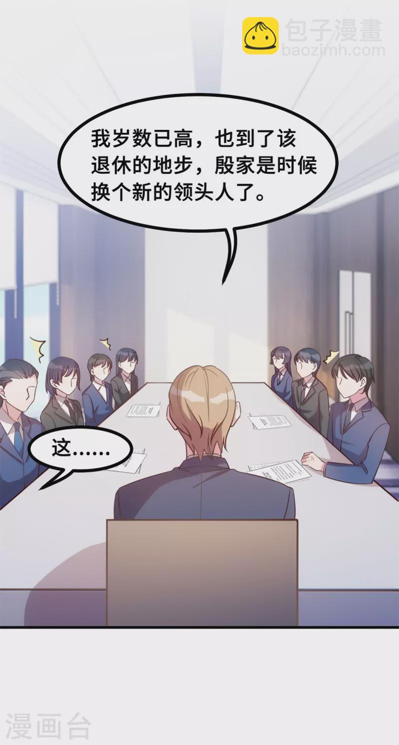 第166话 坏透了-第168话
