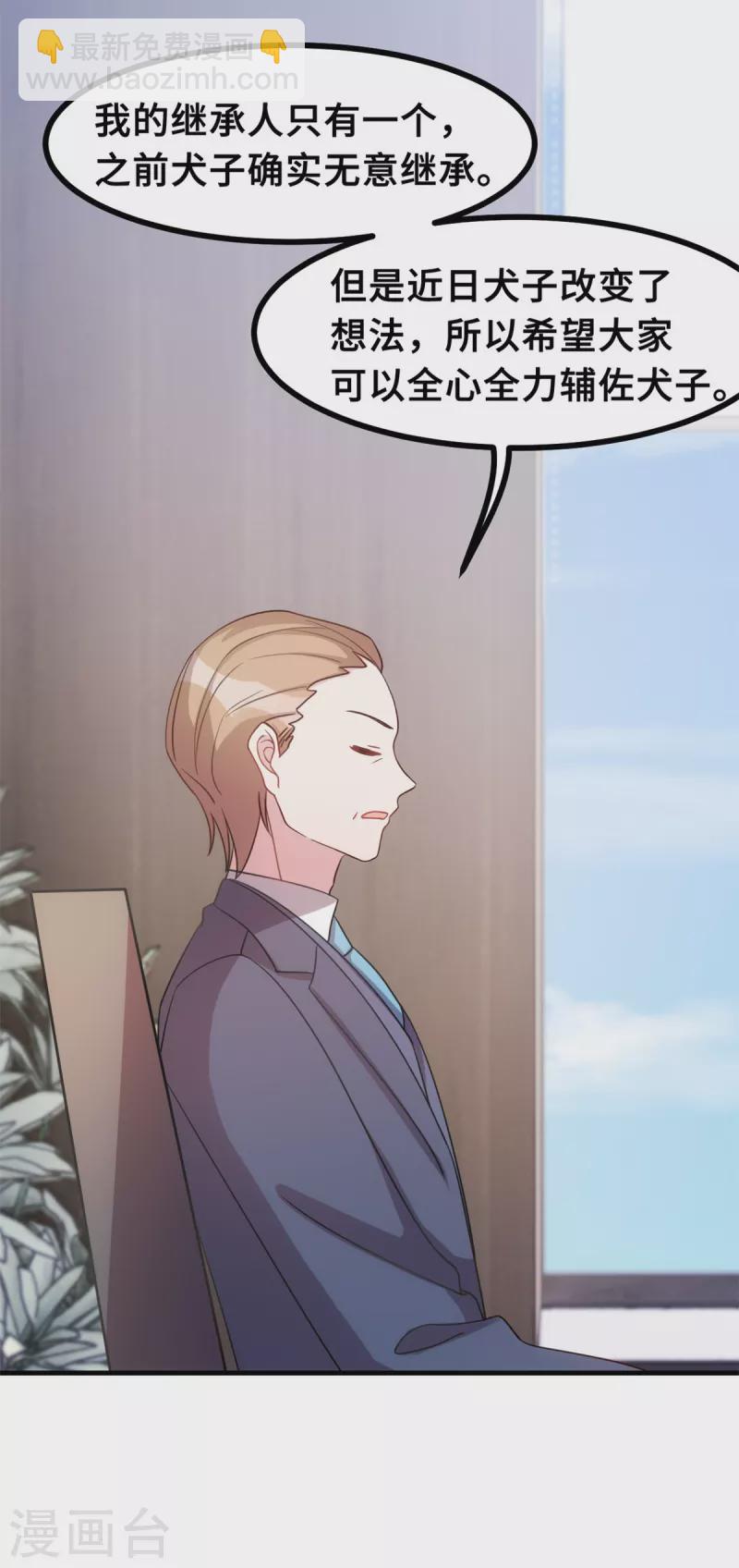 第166话 坏透了-第168话