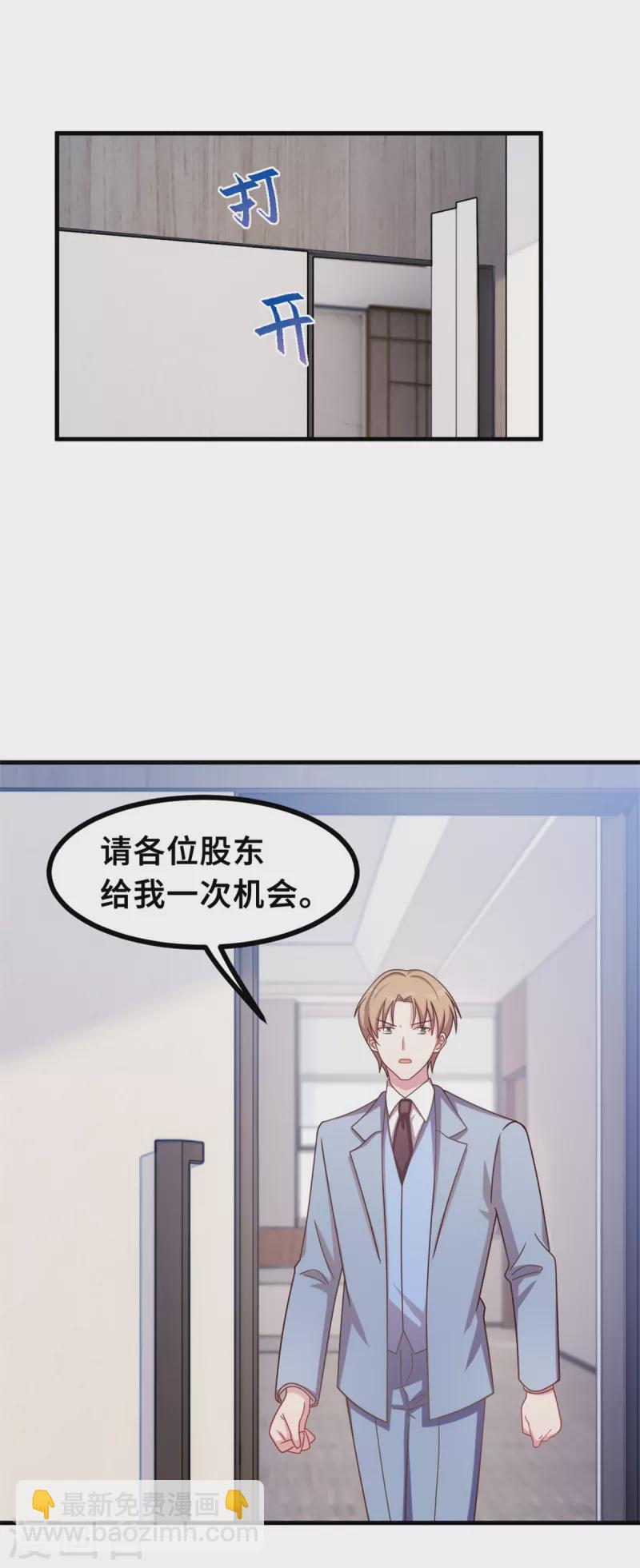 第166话 坏透了-第168话