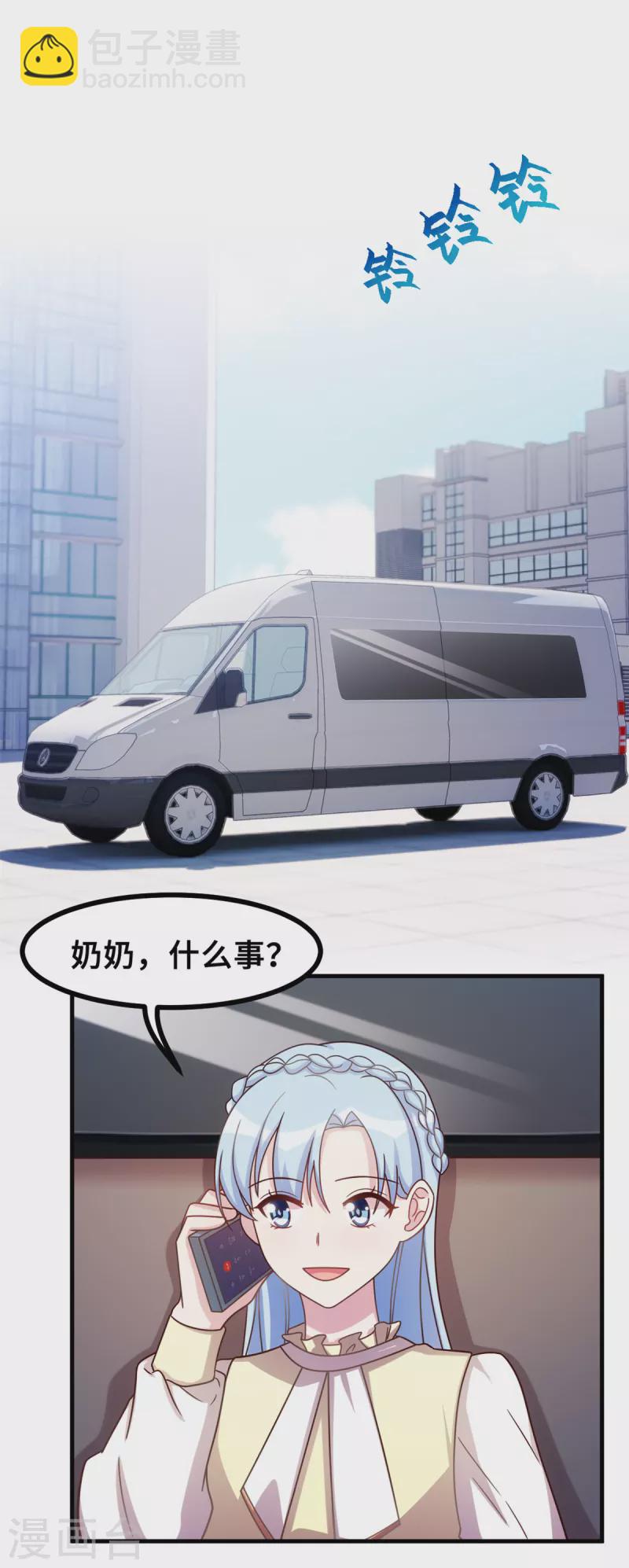 第166话 坏透了-第168话