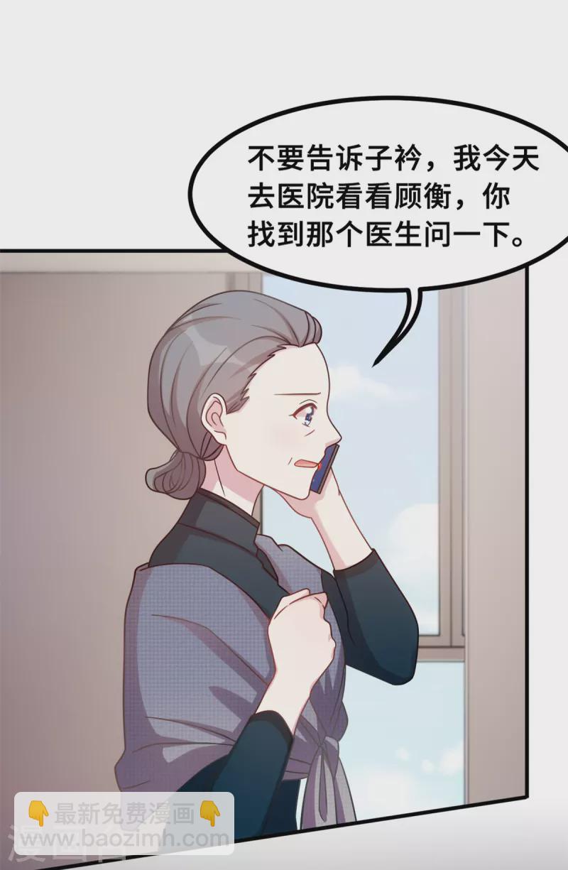 第166话 坏透了-第168话