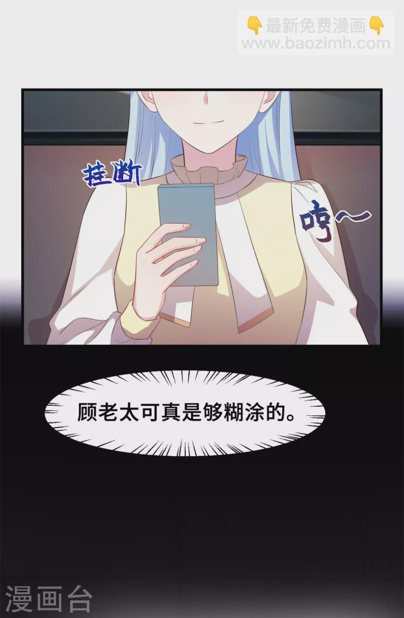 第166话 坏透了-第168话