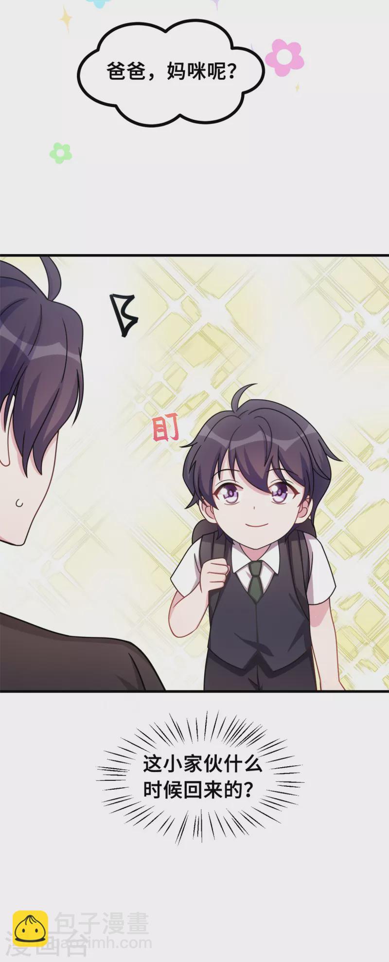 第168话 给妈咪的礼物-第170话