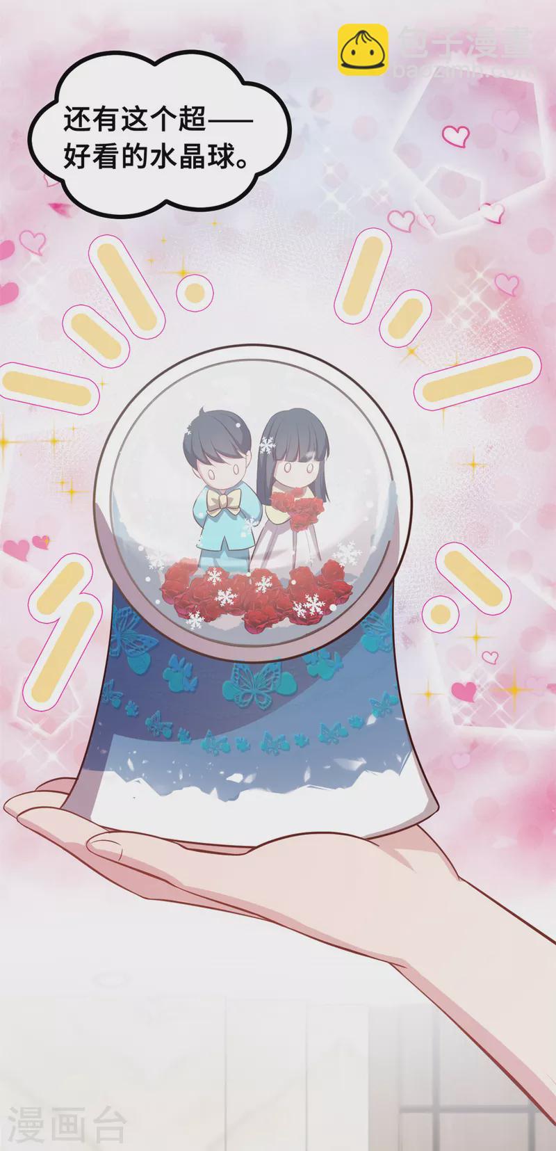 第168话 给妈咪的礼物-第170话